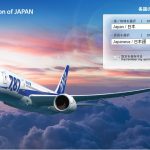 航空アライアンスって?どこのマイレージ会員がいいの?に対して私が出した答え