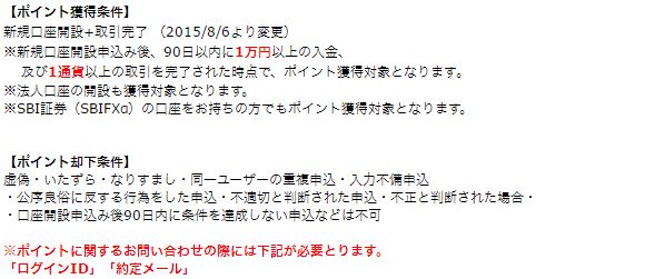 1通貨の取引でOKなので低リスク