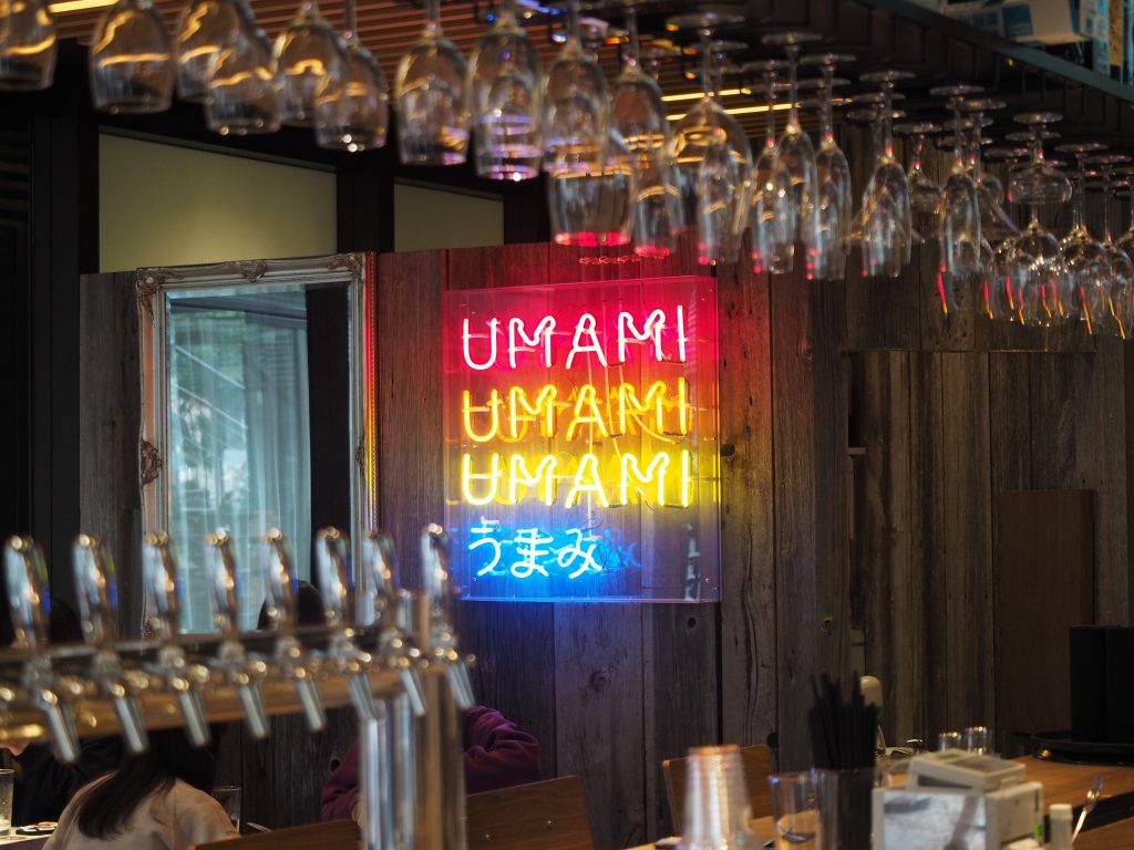 「ウマミ」がテーマ