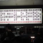 台北の朝ご飯は早朝から蛋餅、豆漿、小籠包がいただける「鼎元豆浆」がお気に入り