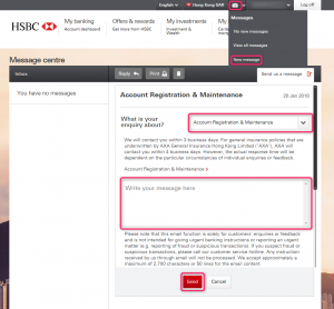 HSBCの口座をアドバンスからパーソナルインテグレーテッドに郵送で変更しました