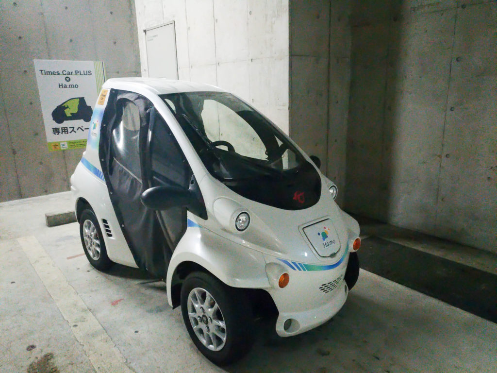 予約した車がそこにあります