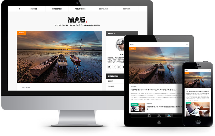 MAGテーマ、端末別サンプル画像