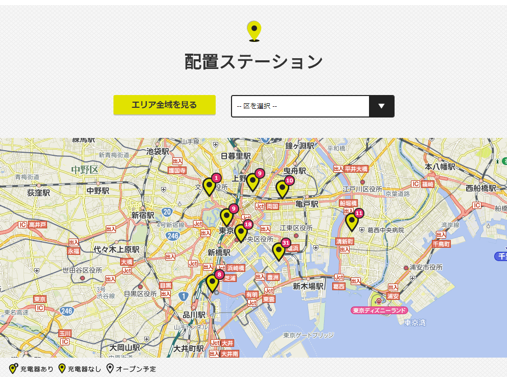 Times Car PLUS × Ha:moのエリア