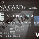 1.9%還元のANA VISAプレミアム新規申込で最大15,500マイルがもらえる方法を徹底解説【2019年7月版】