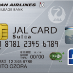 JALカードを一番お得に申し込むポイントサイトと入会キャンペーンの徹底比較【2018年6月版】