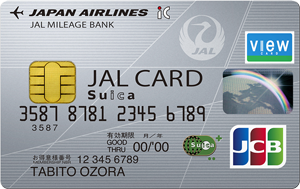 JALカードSuica