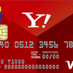 YAHOO!Japanカード入会申込はポイントサイトとキャンペーンで19000円以上お得【2018年11月版】