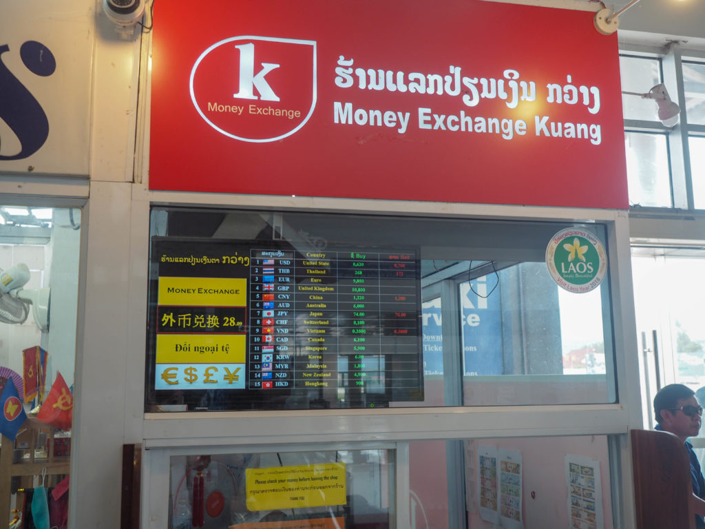 空港の両替店