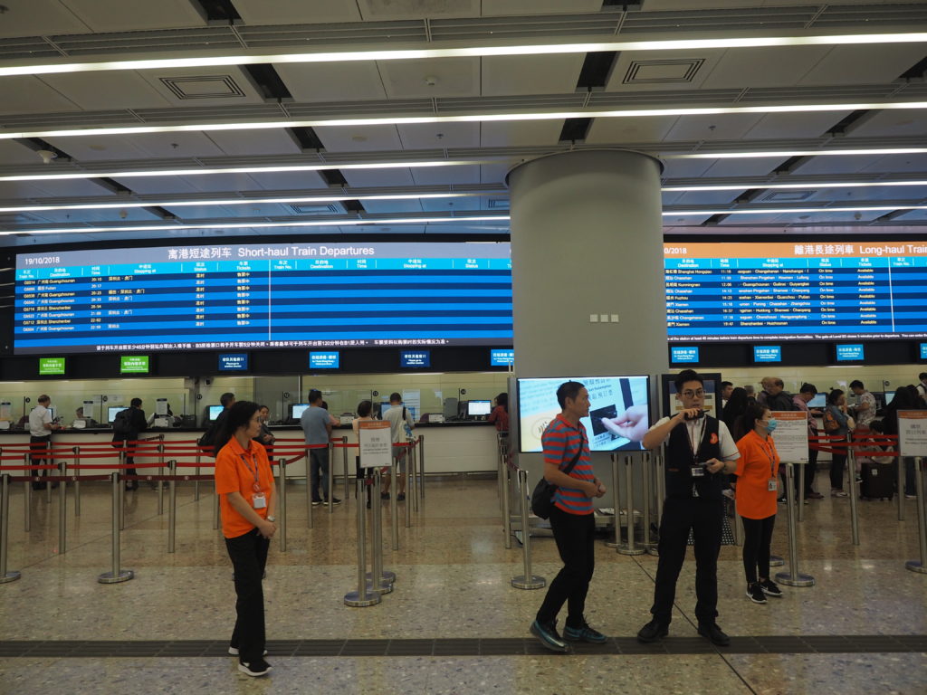香港西九龍駅切符売場