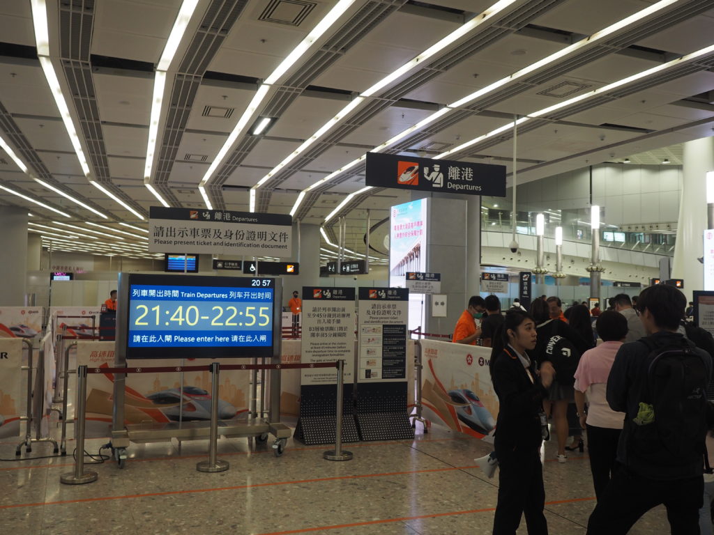 駅への入り口