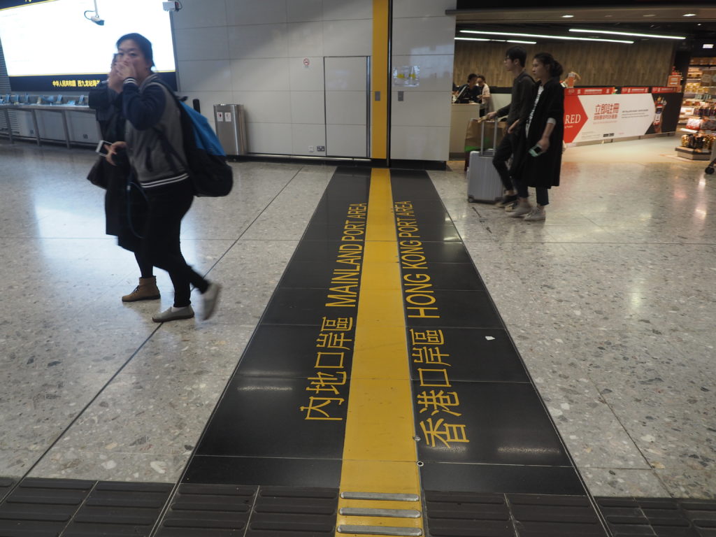 香港と中国の境界
