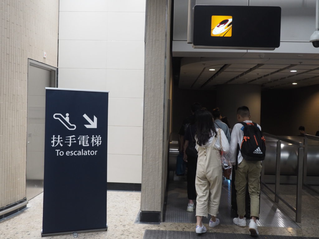 サインは香港式
