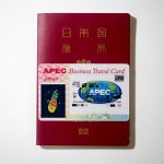 世界中の空港で並ばずに優先レーンを通れるABTC(APECビジネストラベルカード)のメリットと申請方法