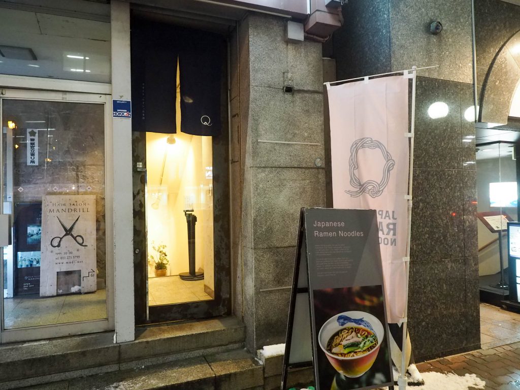 入り口からオシャレな「Q」