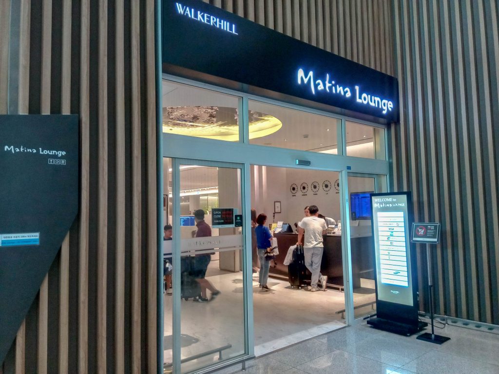 Matina Lounge入口