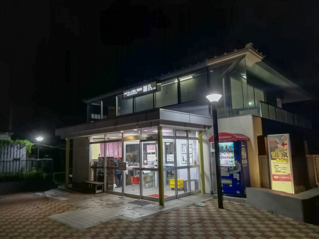 諏訪湖温泉