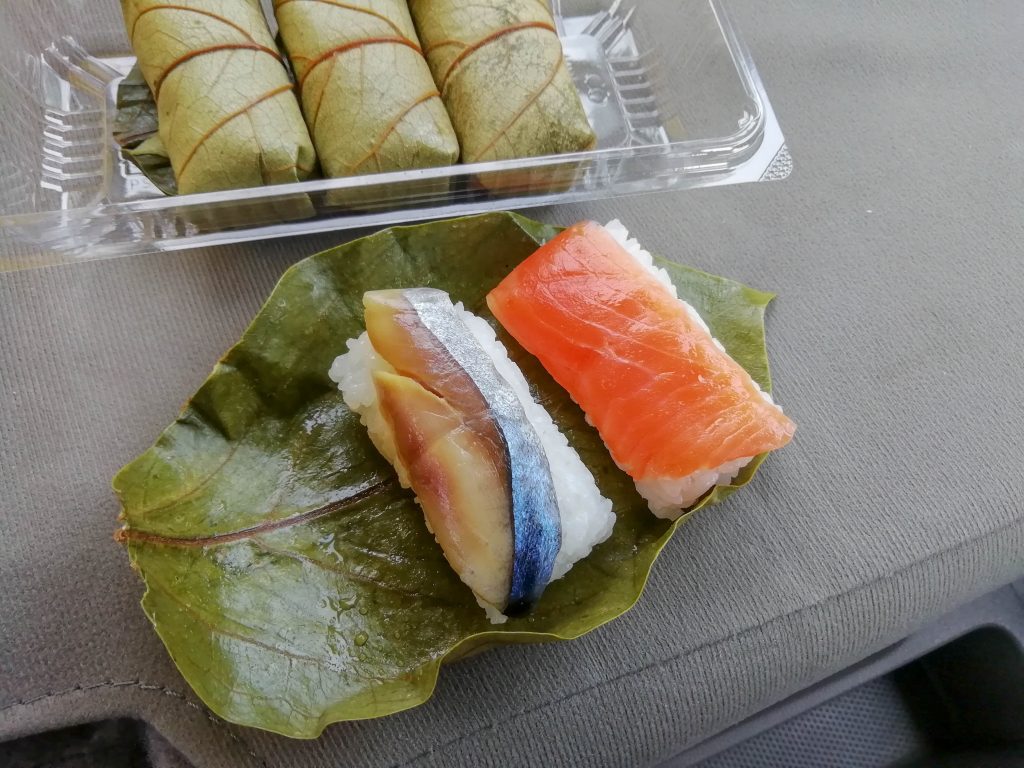 ますとさばの柿の葉寿司
