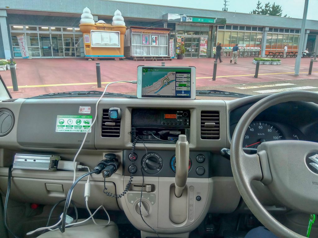 電気関連のグッズ