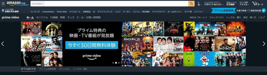 prime video top