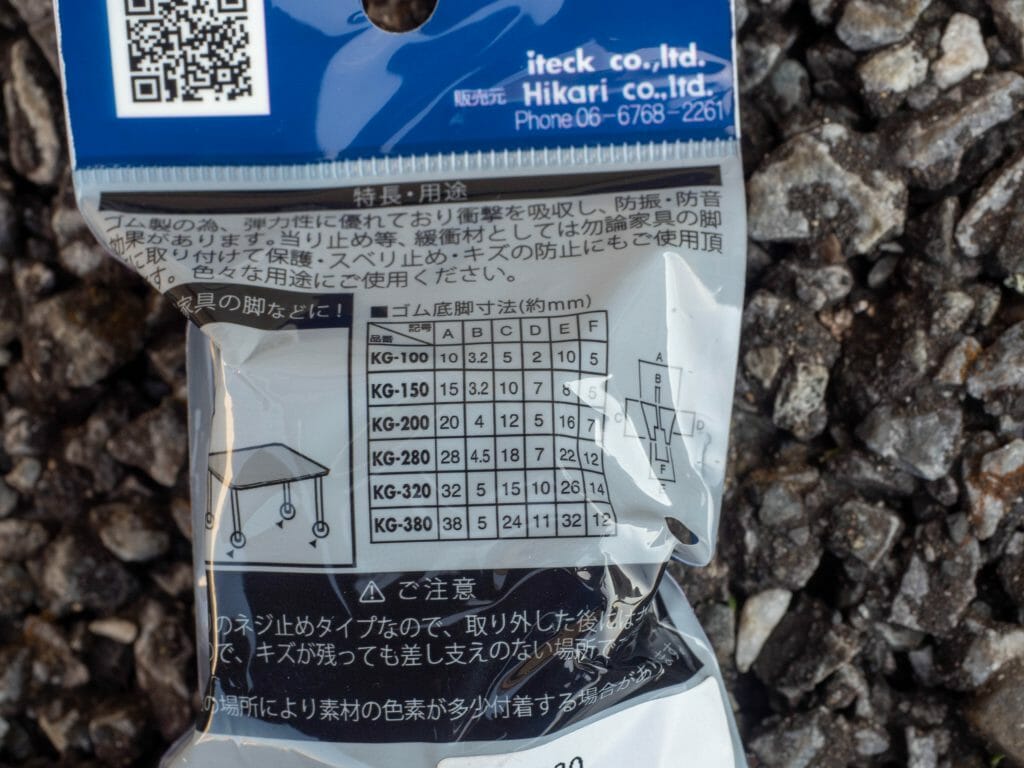 サイズ