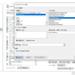 【小技】ワードで書式なし貼り付け(テキストのみ貼り付け)をショートカットキー設定する
